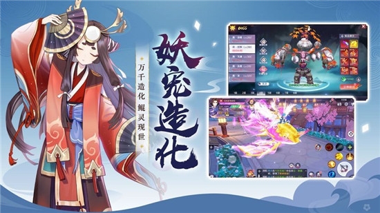 天姬变沧落幻界手游官方版下载 v1.0 screenshot 2