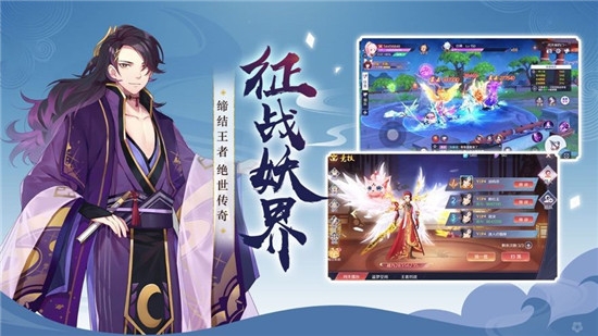 天姬变沧落幻界手游官方版下载