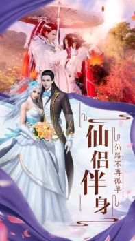 轩辕剑之剑舞龙山手游官方版下载 v17.0 screenshot 1