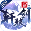 ԯ֮ɽιٷ v17.0