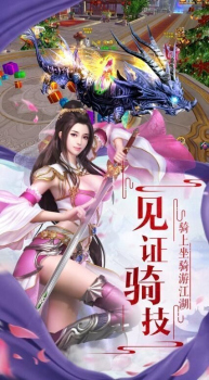 轩辕剑之剑舞龙山手游官方版下载 v17.0 screenshot 2