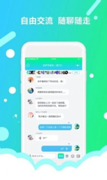 旅呱呱app最新版下载 v5.0.0 screenshot 2