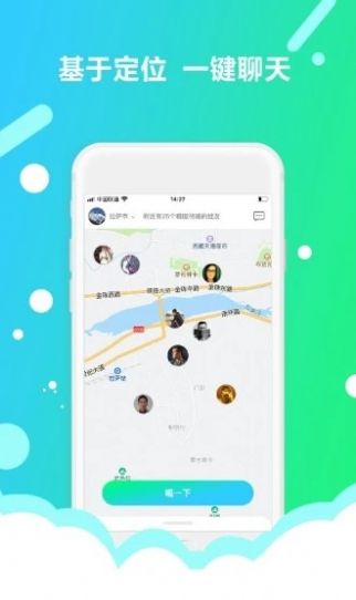 旅呱呱app最新版下载