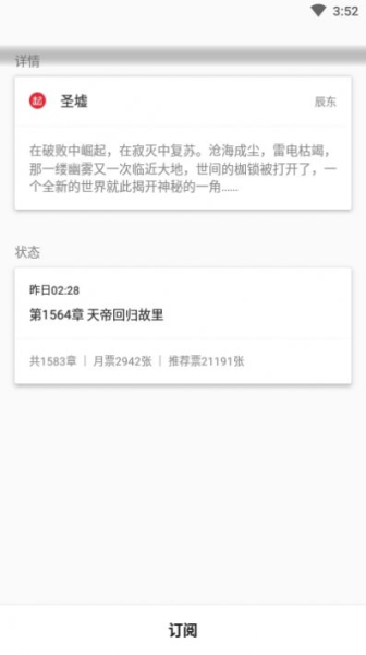 养肥君app下载安卓版