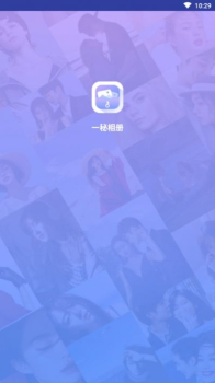 一秘相册app安卓版下载 v2.6.3 screenshot 2