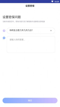 一秘相册app安卓版下载 v2.6.3 screenshot 1