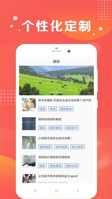 İ׿app v1.0.0ͼ
