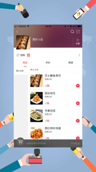 薯都情app安卓版下载 v4.0 screenshot 1