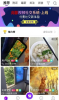 尚聊交友app安卓版下载 v1.1.6 screenshot 2