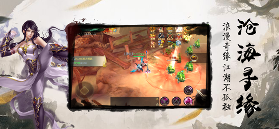 剑之传说手游红包版下载 v1.10.28 screenshot 2