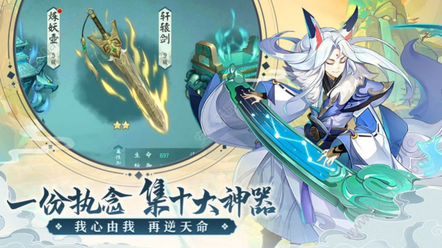 山海浮世游戏官方最新版 v1.4.9 screenshot 2