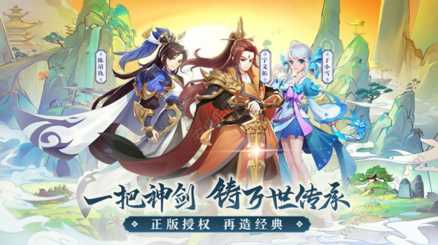 山海浮世游戏官方最新版 v1.4.9 screenshot 1