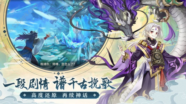 山海浮世游戏官方最新版 v1.4.9 screenshot 3