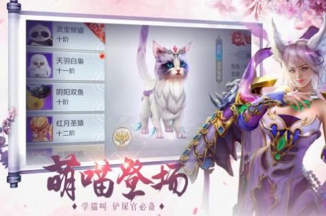 太乙仙门手游红包版 v1.1.7 screenshot 1