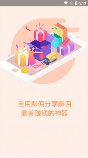 诚宜汇app最新版