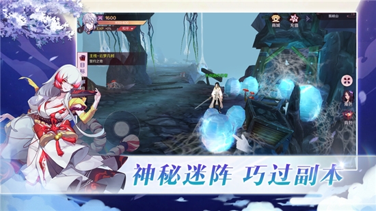 妖月传说手游红包版 v1.0 screenshot 1