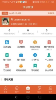 聚客宝app下载安卓版 v1.0.0 screenshot 4