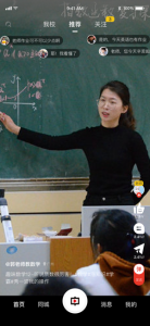 中宏教育app下载最新版 v1.0 screenshot 1