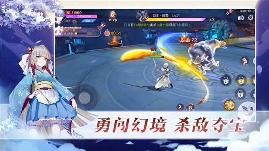 妖月传说手游红包版 v1.0 screenshot 3