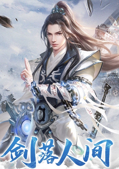 武林闲侠手游官方版