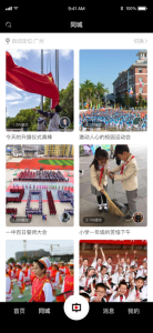 中宏教育app下载最新版 v1.0 screenshot 2