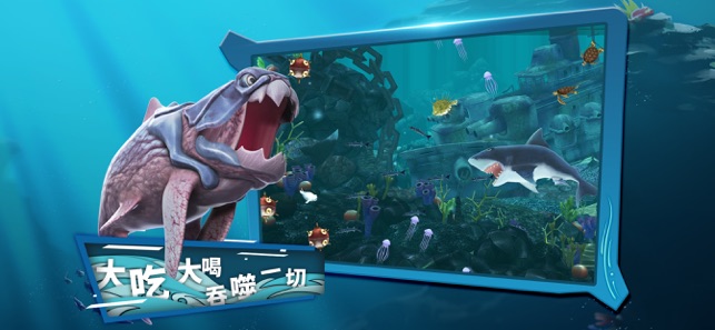 饥饿鲨进化深海巨鲨最新安卓版下载 v5.2.0.0 screenshot 4