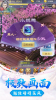 奇门之上手游官方正版 v1.5.0 screenshot 2