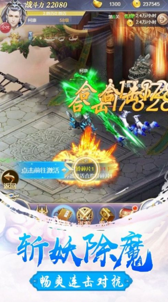 奇门之上手游官方正版