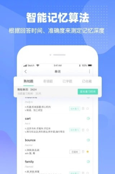 挑战英语app手机版 V1.0.0 screenshot 4