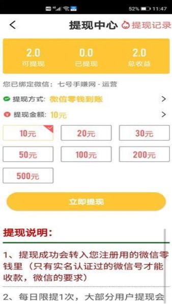 熊猫阅读app下载最新版