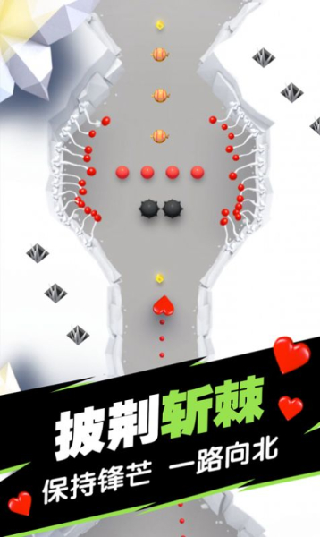 球球填坑大作战游戏安卓版