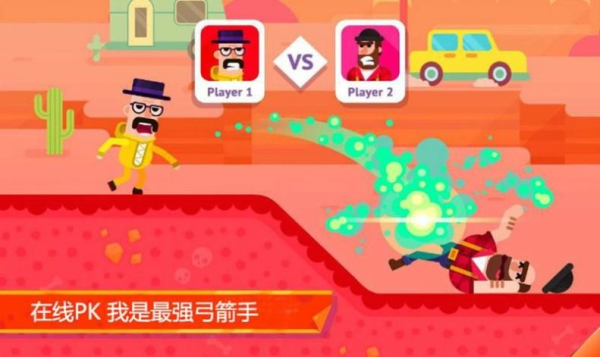 弓箭手英雄传说安卓免费版