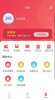 千约app手机版下载 V1.0.0 screenshot 1