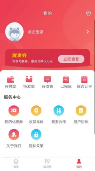 千约app手机版下载 V1.0.0 screenshot 1