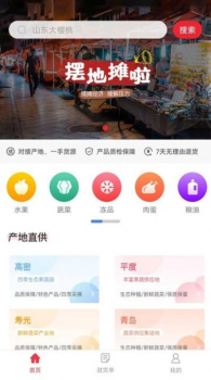 千约app手机版下载 V1.0.0 screenshot 3