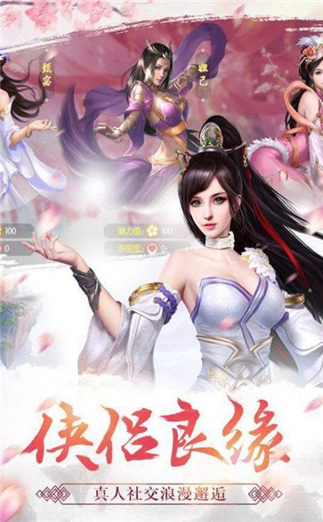 六道鬼剑手游红包版下载