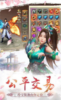 六道鬼剑手游红包版下载 v2.0.30 screenshot 2