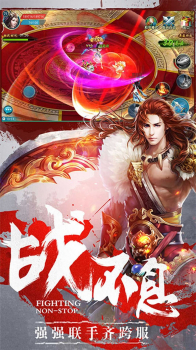 剑侠奇缘十里桃花手游官方版 v1.0.0 screenshot 2