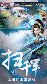 剑侠奇缘十里桃花手游官方版 v1.0.0 screenshot 4