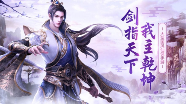 七域之劫手游官方版 v1.4.9 screenshot 4
