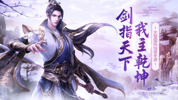 七域之劫手游官方版