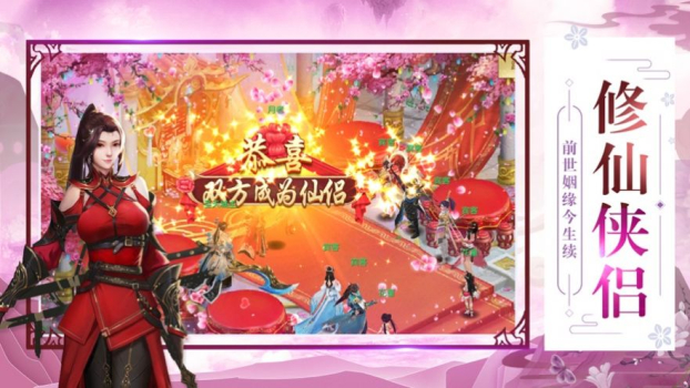 七域之劫手游官方版 v1.4.9 screenshot 1