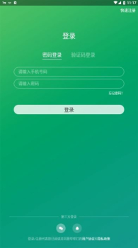 呼呼打药app安卓版下载 v1.0.0 screenshot 2