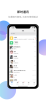 企友通app下载苹果版 v1.1.7 screenshot 1