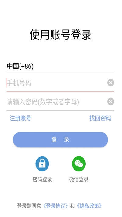 闲信app最新版下载