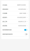 智慧巡检app下载手机版 v3.0.0 screenshot 3
