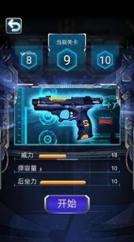 枪火工厂2游戏安卓版