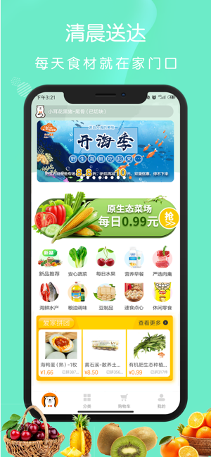 汇爱家下载最新版app