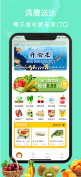 汇爱家下载最新版app v4.0.4 screenshot 4