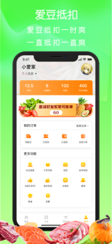 汇爱家下载最新版app v4.0.4 screenshot 3